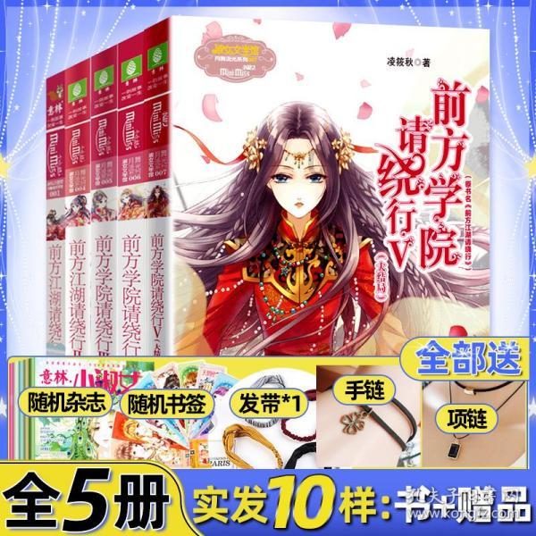 伴娘的任务