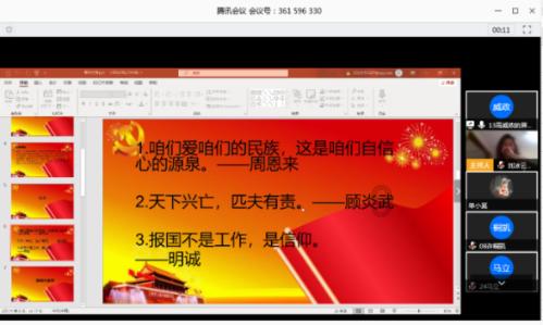 街头摇滚风