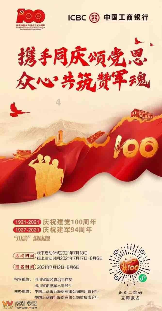 荒岛枪训