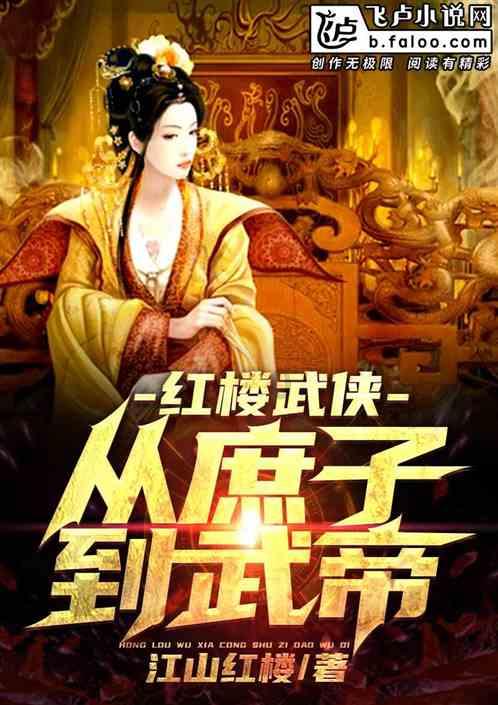 驱灵师