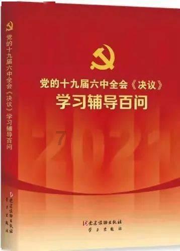 个人信息该怎么截图给老师？游戏画面